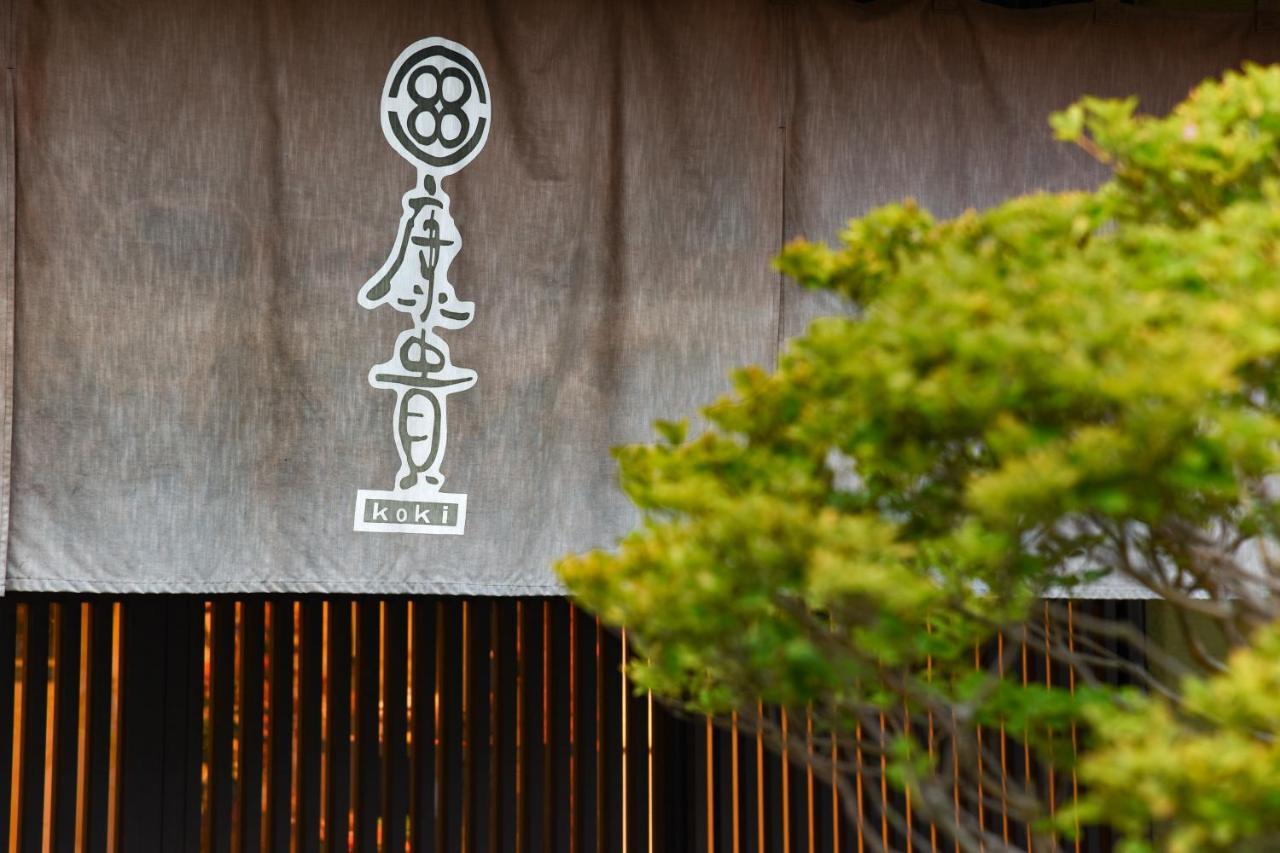 ホテル 有馬温泉 康貴 神戸市 エクステリア 写真