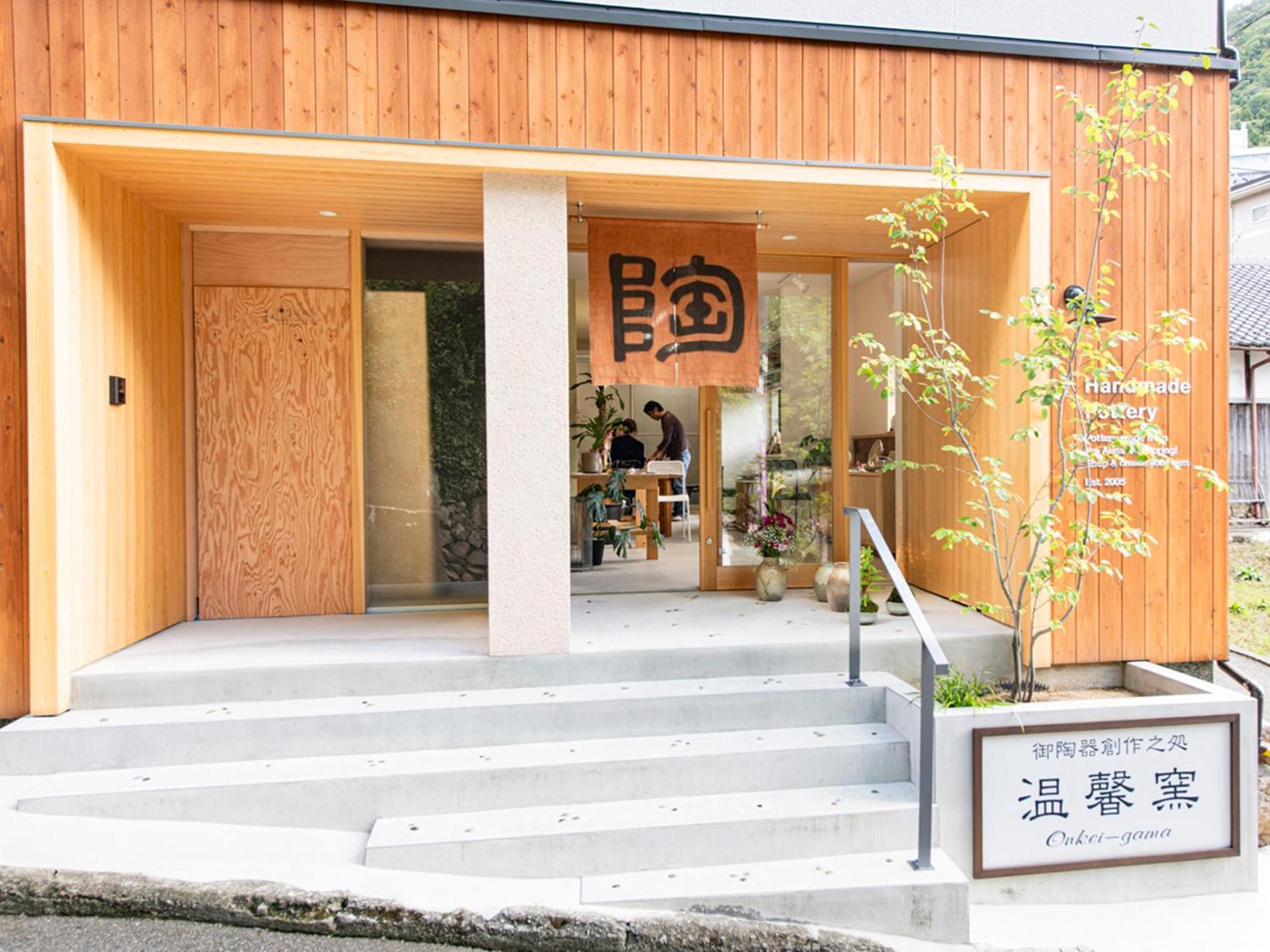 ホテル 有馬温泉 康貴 神戸市 エクステリア 写真